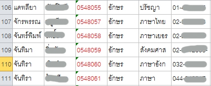 load-6