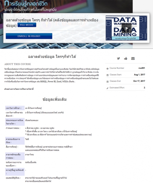 mooc-2