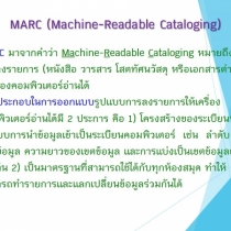 สไลด์1