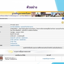 สไลด์4