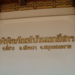 dsc072521
