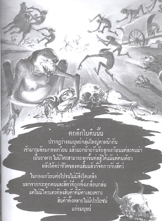 lead1