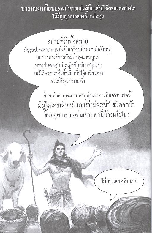 lead2
