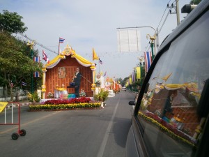 ซุ้มเฉลิมพระเกียรติ 84 พรรษา จังหวัดเพชรบุรี