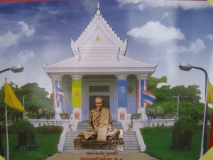 รูปภาพโบสถ์ที่จะสร้าง