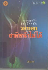 Scan0001