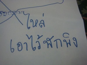 ไหล่