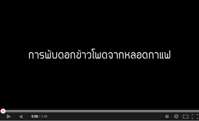 Capture
