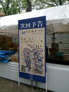 2014-08-11-13-41-11_photo