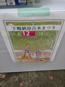 2014-08-11-13-42-15_photo