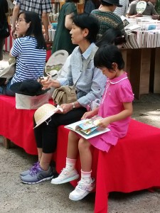 2014-08-13-12-14-39_photo