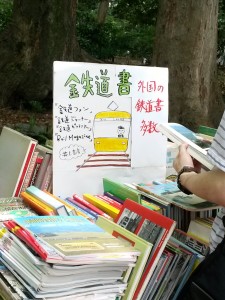 2014-08-13-12-24-05_photo