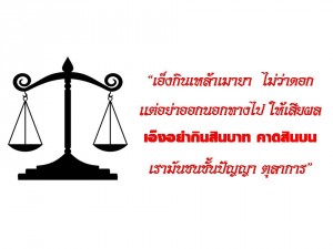 งานนำเสนอ1